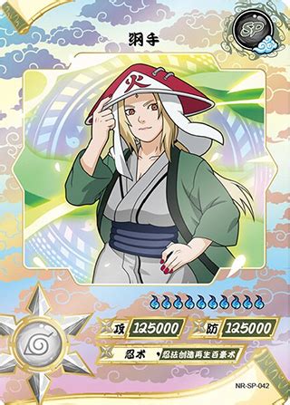 hitomila tsunade|Waifupedia .